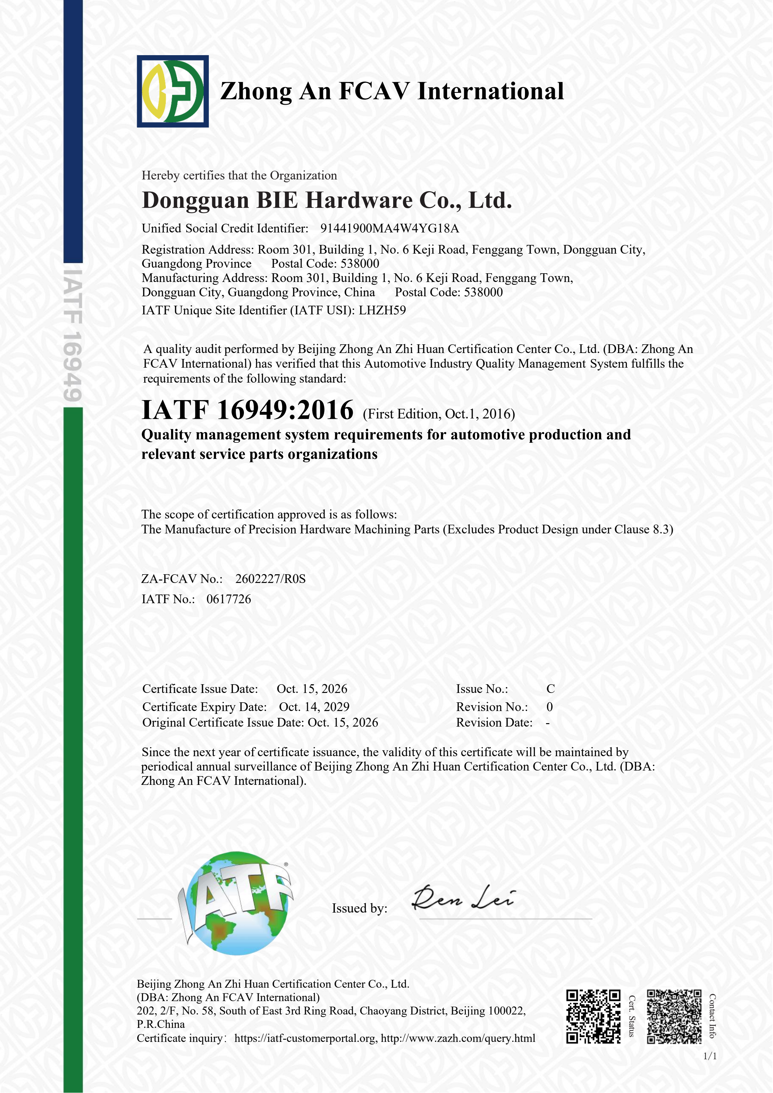 IATF 16949 certificate